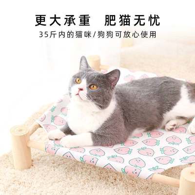 推荐猫窝吊牀猫咪猫牀夏天宠物狗狗牀行军牀小型犬狗窝四季通用离