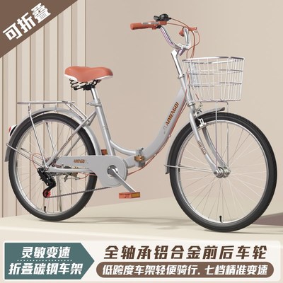 折叠自行车20222426寸淑女车8-12-15-18岁男女大中小学生成人单车