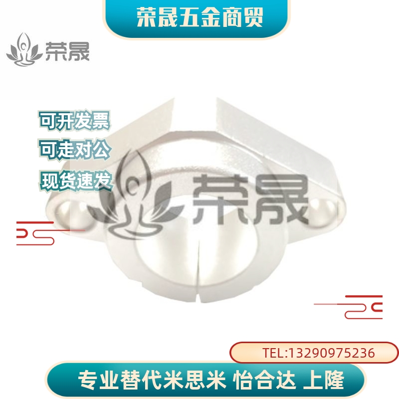 直线光轴支架轴承支撑固定座GFC01-d8 10 12 13 16 20 25 30 35