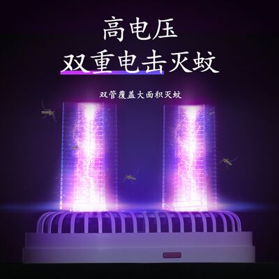 极速LED outdoor mosquito trap lamp usb mosquito trap吸入式捕