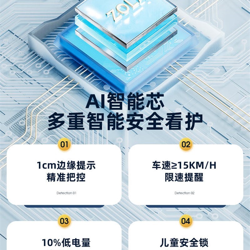 速发新款电动平衡车儿童8一w12成年智能体感双轮代步车带手扶杆平