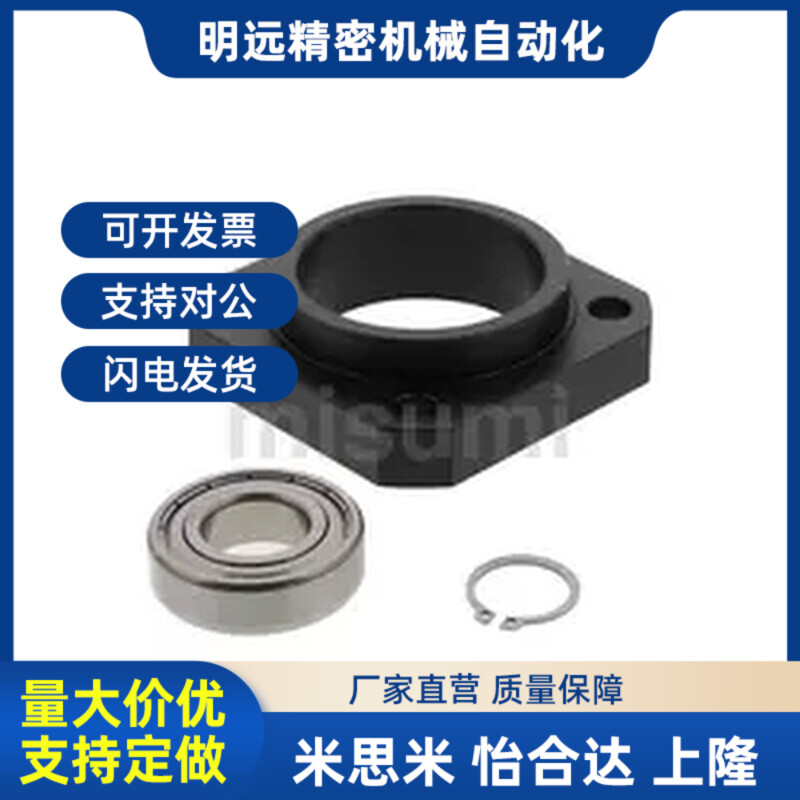 替代米斯米BRWR6kL丝杠支座组件固定侧&amp;middot;圆型 标准