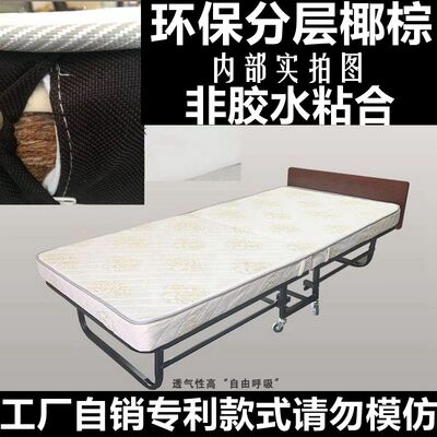 单双人折叠床家用办公室午休午睡神器临时床酒店加床小床简易便携