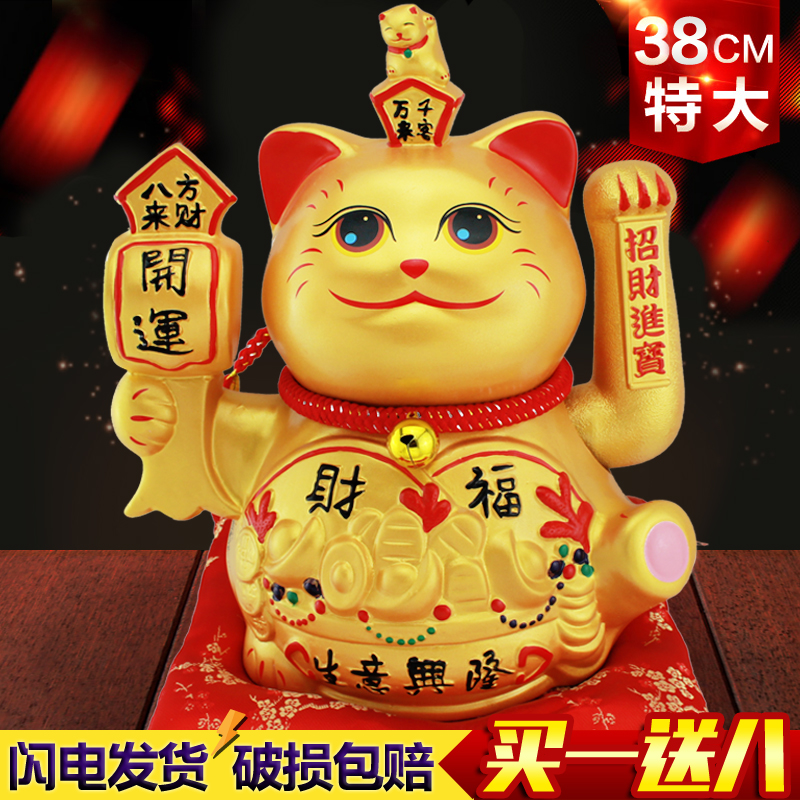 速发陶瓷摇手招财猫摆件存钱罐店铺开业招财进宝办公桌摆件18寸特