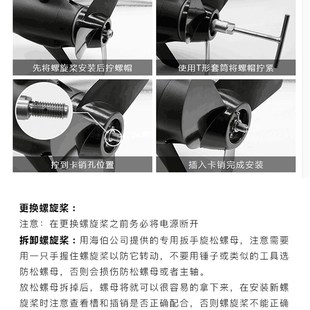 海伯推进器24伏M150/M200/M250无刷电动船外机螺旋桨冲锋舟橡皮船