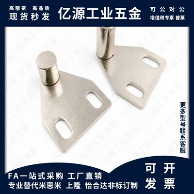 AKC22-1540-F25 YF25 铝型材MPC门阻 磁铁1530-F15 YF15 AKC22-T