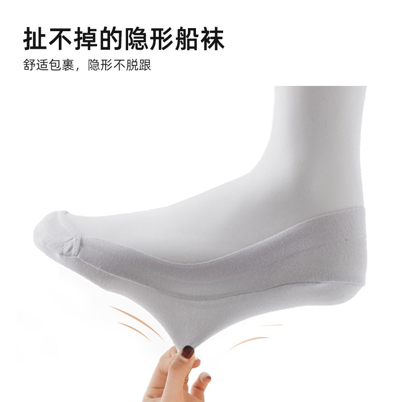 4双船袜女夏季隐形硅胶防滑不掉跟薄款透气袜子女士短袜浅口,女士内衣/男士内衣/家居服,船袜,淘宝优惠券,粉丝福利购,淘宝优惠卷