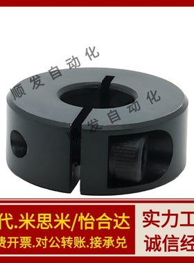 d25开口型D20固定环FAE01/02/06/11/12套40抱紧30夹紧FAF16-D15/8