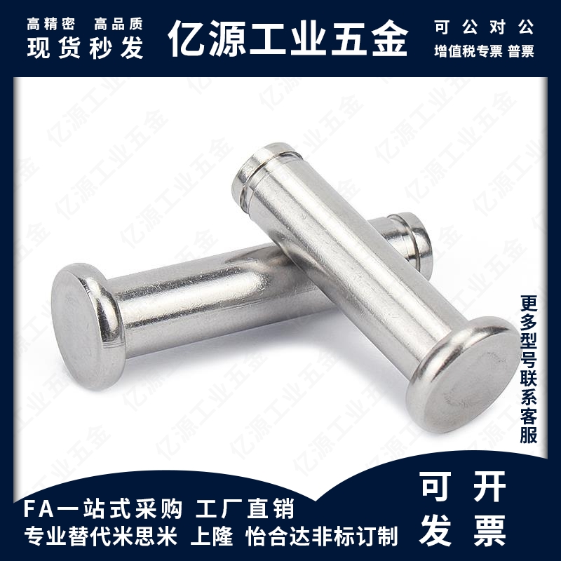 50/40/45/30/24/25铰链销HCDGH8-20/17/22/3/4/5/6/10/12/13/18