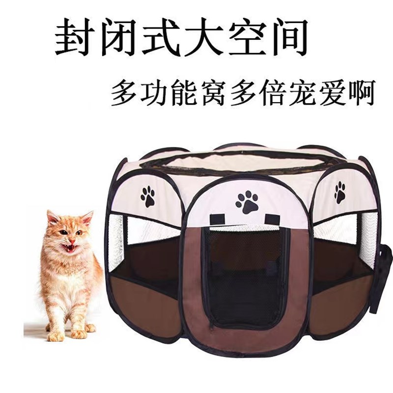 猫产房笼子可折叠宠物八角笼猫咪产房八角围栏帐篷怀孕繁殖待产箱
