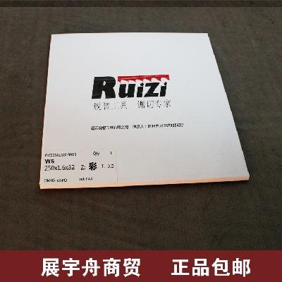 速发锯片W6高速钢圆锯片275切管机锯片切铜铝钢管锯片首件6折