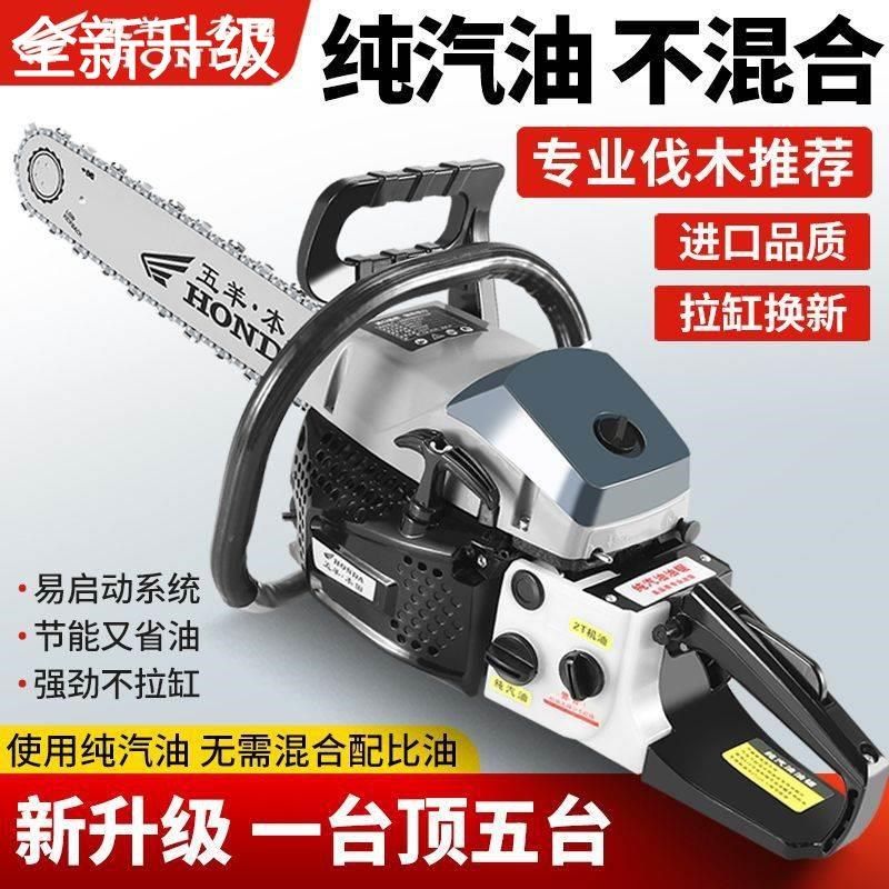 新款程油锯伐木锯树汽油多功能机家用链锯新品,农机/农具/农膜,割灌机/割草机/油锯,淘宝优惠券,粉丝福利购,淘宝优惠卷