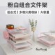 桌面金属文件架资料收纳架横式 组合文件存放架子白色清新简约 竖式