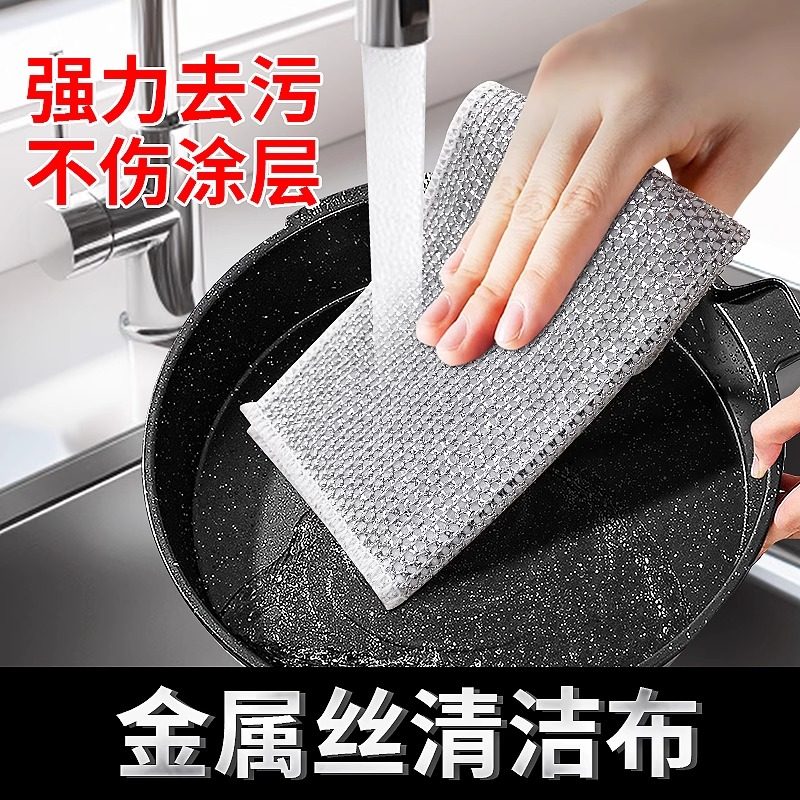 速发钢丝球洗碗布抹布金属丝清洁厨房用抺布耐用代替刷洗锅清洁球 - 实物图