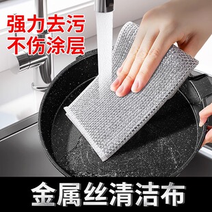 速发钢丝球洗碗布抹布金属丝清洁厨房用抺布耐用代替刷洗锅清洁球