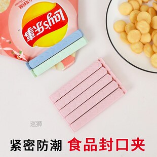 Food Sealer 5 plastic bags, snack bags, clamp, sealing devic