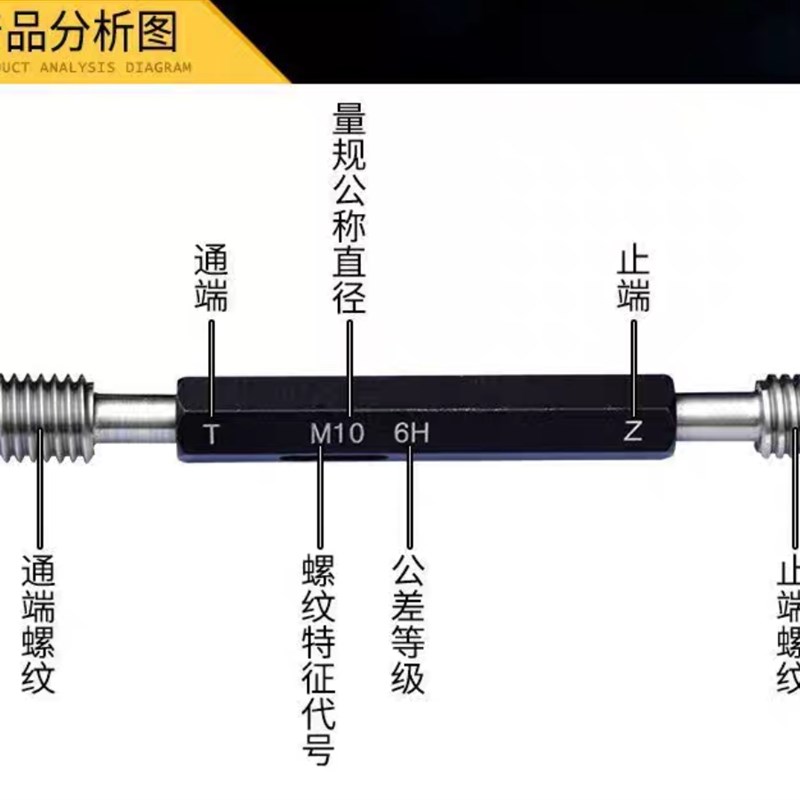 M41*1.5*2-M50公制螺纹塞规精品牙规通止规高精度量具量规定制