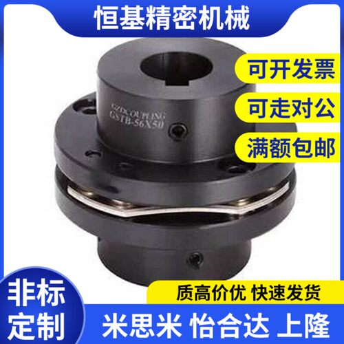 替代替代30联轴器CPSHWK65/17CPSWWK56-87-14-15-16-18-19-20-22-