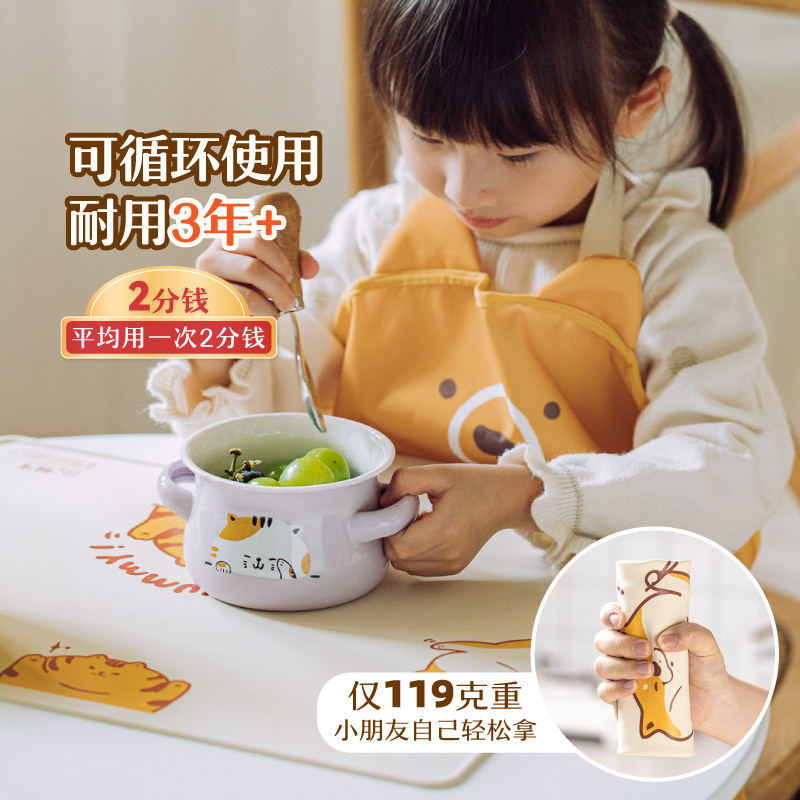树可小学生餐垫儿童防滑午餐垫子宝宝餐盘桌垫碗垫婴儿矽胶隔热垫