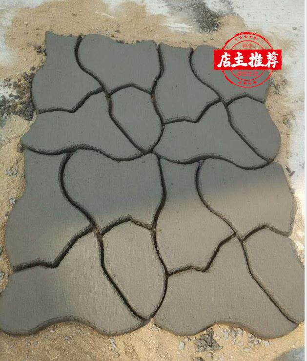 造型拼花强化铺路模具鹅卵石简易个性装修地砖s工具庭院路面花园