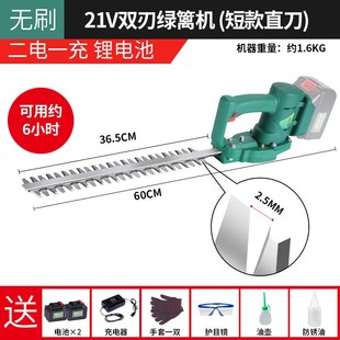 迈越无线电动绿篱机无刷采茶机充电式单人小型弧形弯刀球树修剪机