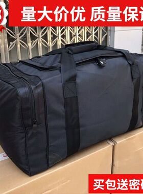 前运包黑色后留包被装袋手提便携留守运行包留守袋携行运行手提包