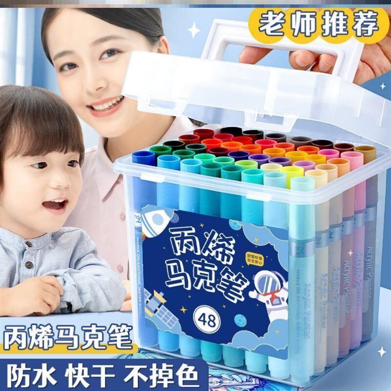 现货叠儿童涂鸦笔笔可以丙烯卡中彩西比咕防马克补U色比色稀马克