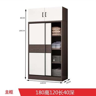 衣柜经济型超薄推拉门40cm深组装小户型30深柜子现代衣橱简约家用