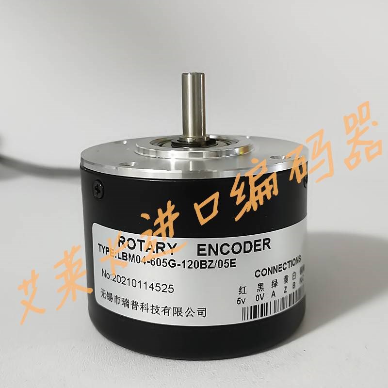 DR58A-6G05L2500BM光电编码器LBM04-605G-120BZ/05E