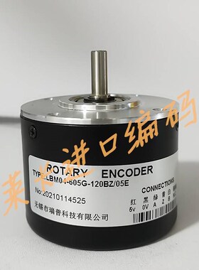 DR58A-6G05L2500BM光电编码器LBM04-605G-120BZ/05E