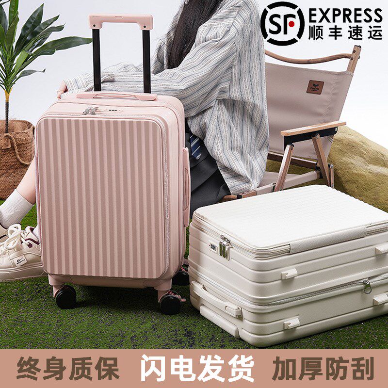 侧开盖登机行李箱女2025新款小型20寸拉杆箱大容量旅行密码皮箱子