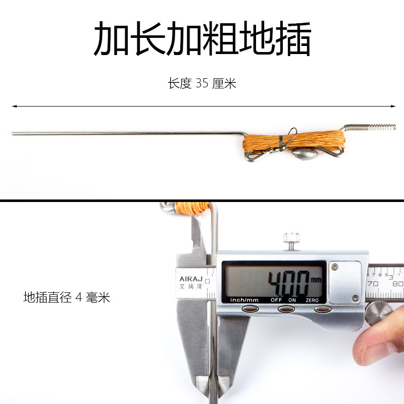 速发手线地插带弹簧铃铛自动钓鱼线组不锈钢一体地插黑鱼甲鱼海竿