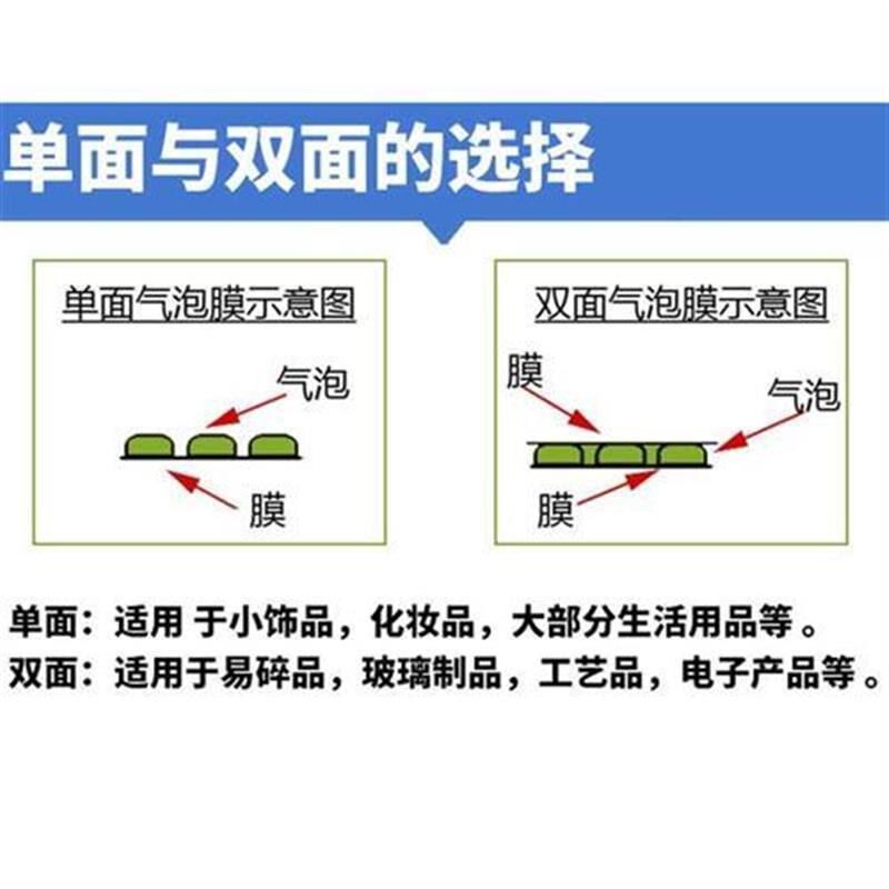 搬家打包碗碟打包泡沫袋汽泡垫加厚防震气泡膜卷气泡沫泡泡纸快递