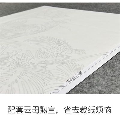 速发【无步骤】工笔画白描底稿孙锡之公鸡斗方共3幅尺寸66*66cm-1