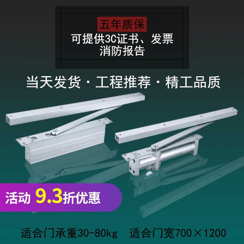 闭门器暗装缓冲液压供应自动酒店防火门自动关门器圆隐藏式闭门器