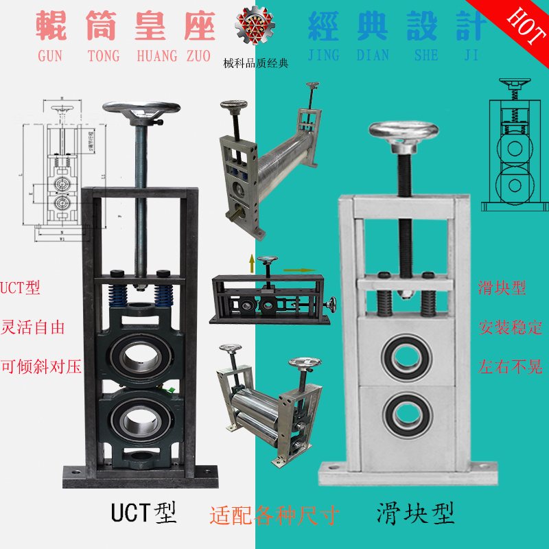 可调节轴承座滑块单双轴杆重型uc立卧式升降一体支架上左右固定座