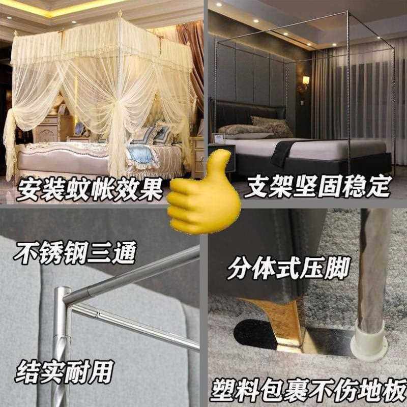 蚊帐配件三角通不锈钢支架宫廷落地杆子1.5M米1.8床整套加粗加厚,床上用品,蚊帐,淘宝优惠券,粉丝福利购,淘宝优惠卷