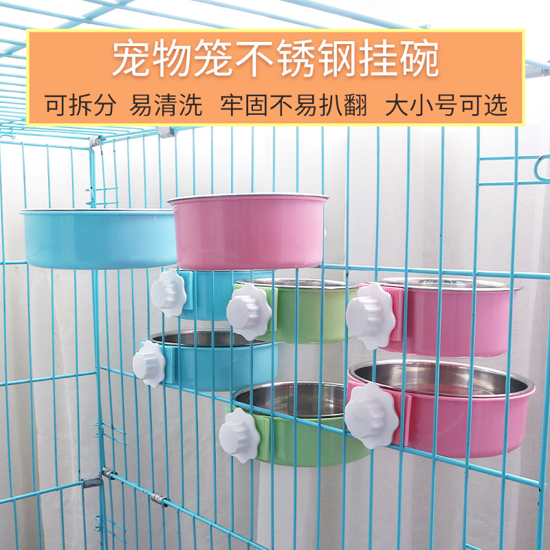 宠物悬挂式食盆l不锈钢碗固定猫盆狗狗碗防打翻饮水碗