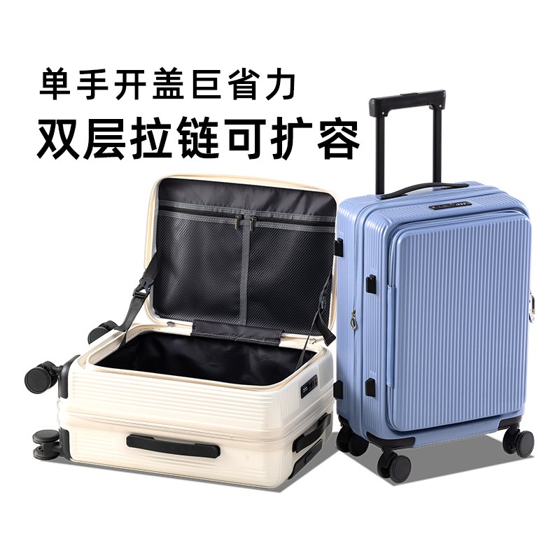 行李箱女2025新款24寸密码旅行箱20寸登机箱前开口多功能男可扩容