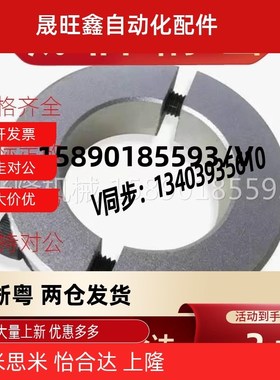 C-SCNPAW8分离型15固定环scspj12/scsp10/50/40/30/35/25/20/16/6