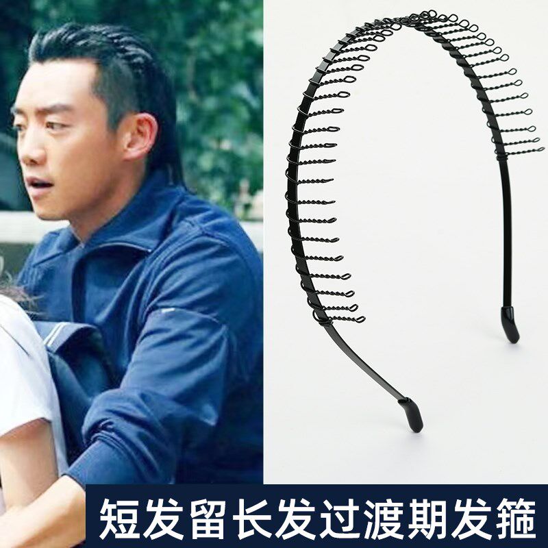 新发箍男短发留长发过渡期发卡隐形长齿箍碎发神器头箍不勒头束发