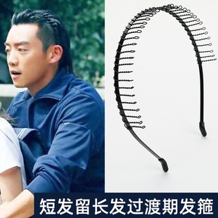 新发箍男短发留长发过渡期发卡隐形长齿箍碎发神器头箍不勒头束发