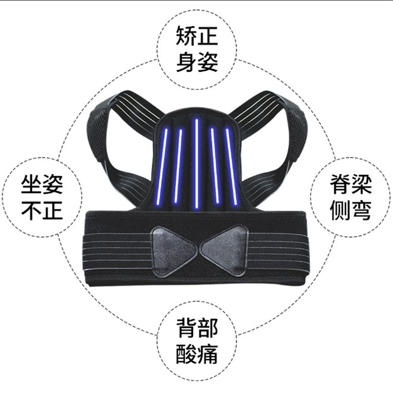 矫正带防驼背隐形坐姿势纠正固定背部矫姿带不勒肩校正驼背矫正带