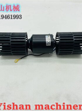 挖掘机配件小松PC55/56/60/70-5-6-7-8空调配件排风/鼓风机吹风机