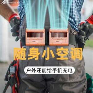 新品普芝挂腰风扇随身携带小空调贴身工地风扇降暑神器 父亲节礼
