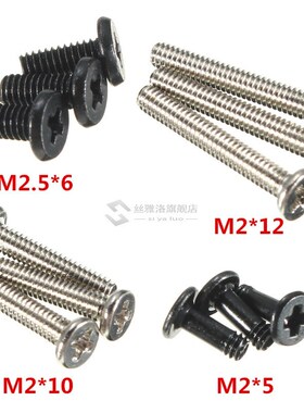 New Arrival 300pcs/Set Assorted Laptop Screw Set w/Screwdriv