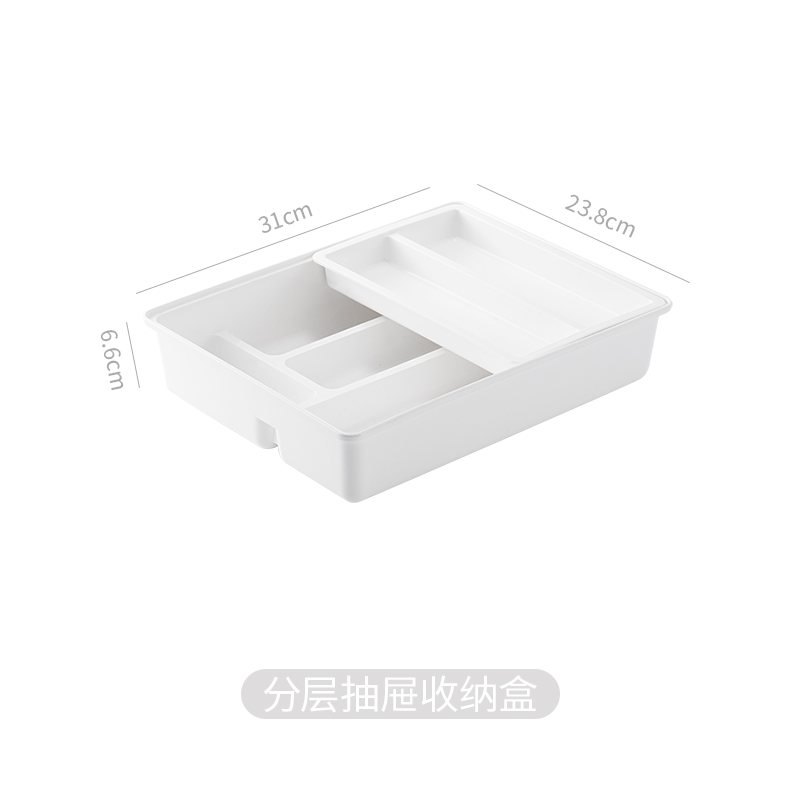 放抽屉里的分格收纳盒桌面杂物分隔盒厨房筷子勺子餐具内置整理盒