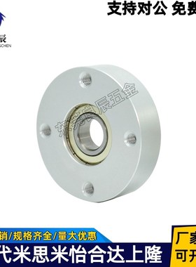 圆法兰轴承座圆型单轴承BGRAB BARA轴承固定座带座轴承支座KBAR铝