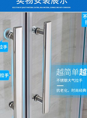 0A加厚304不锈钢方管淋浴房拉手孔距145,I300,400mm老式玻璃门把