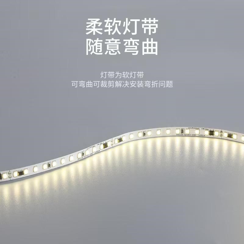 高压免电源吊顶led线性铝槽2835喷胶无导线自粘直接220V贴片灯带